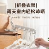 出差必备晾衣神器多功能五孔衣架便携旅游酒店晾晒挂架折叠晾衣架/个（颜色随机） 商品缩略图0