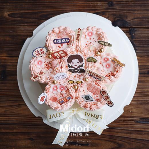 富婆女神 | 母亲节 商品图0