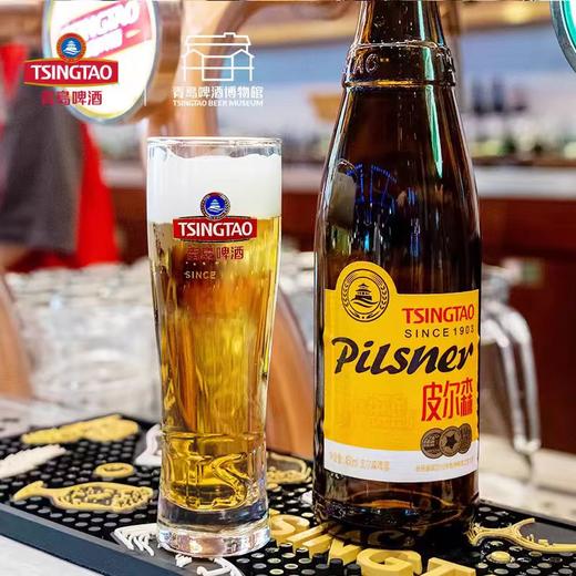 青岛啤酒博物馆 0.15L浮雕杯1个装 青岛啤酒 官方文创 商品图1