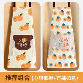 防水防油女围裙 家用厨房时尚珊瑚绒擦手1件