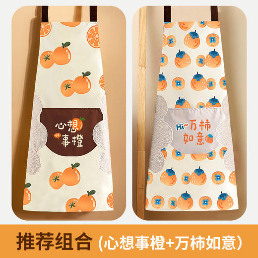 防水防油女围裙 家用厨房时尚珊瑚绒擦手1件 商品图0