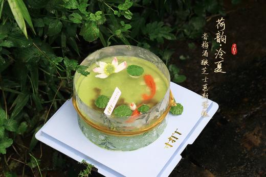 荷韵·泠夏丨青梅酒酿芝士慕斯蛋糕 商品图0