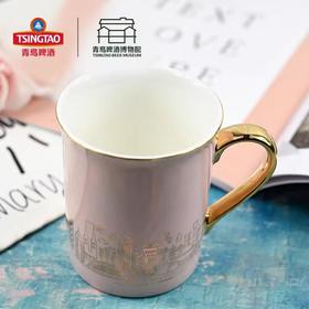 【青岛啤酒博物馆】醉青岛马克杯 320ml 骨瓷材质 精致耐磨 青岛啤酒 官方文创