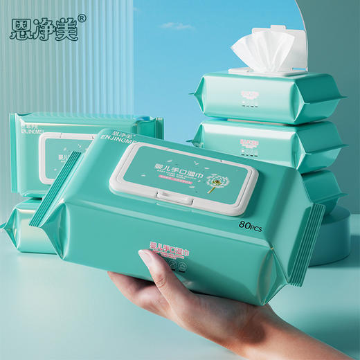 严选 婴儿手口湿巾80抽大包湿纸巾专用新生儿童湿巾一次性湿巾 商品图0