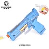 G-ZW-90016/90030/90054 震威奇 火鼠手枪  抛壳软弹枪 商品缩略图1
