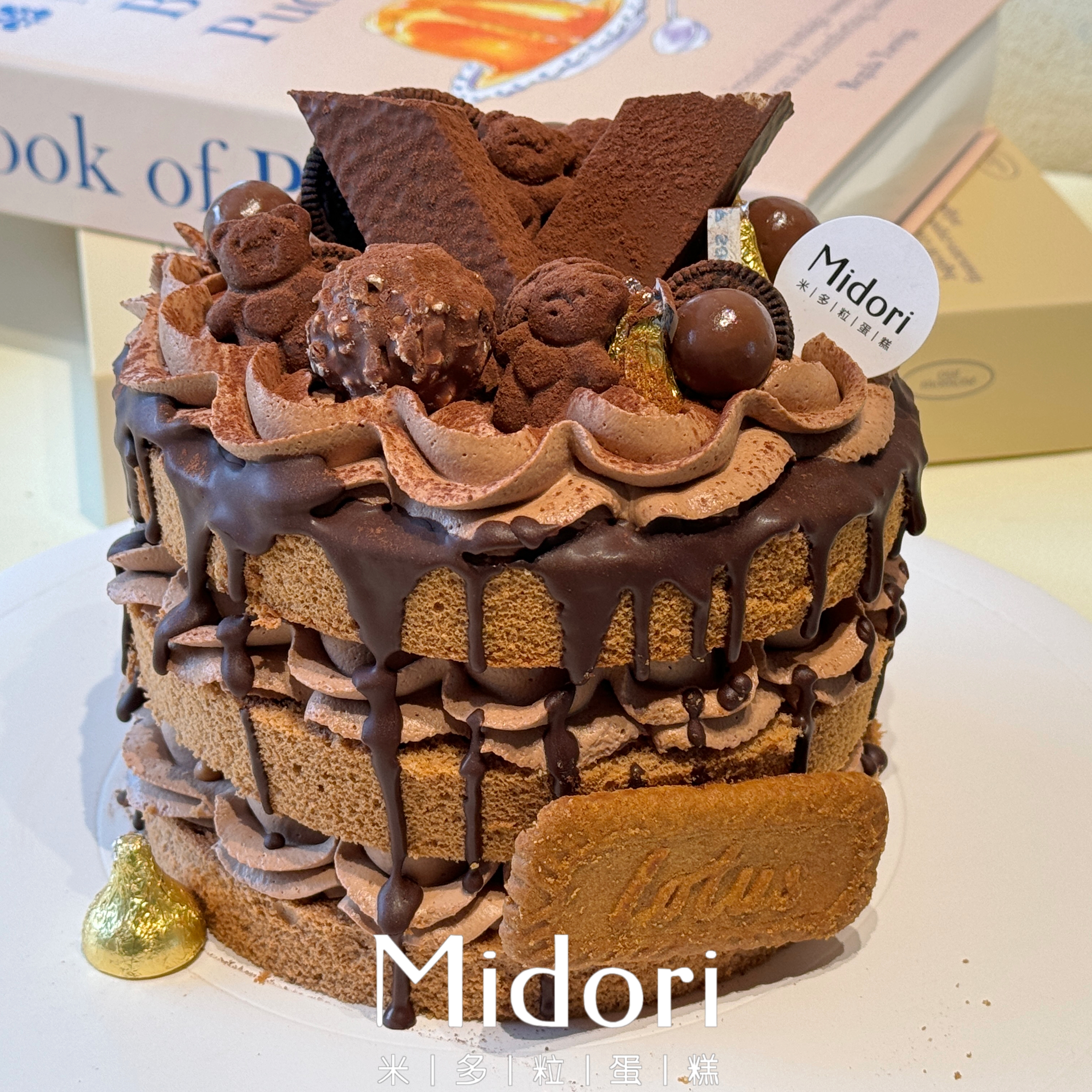 巧克力大爆炸 | 巧克力控