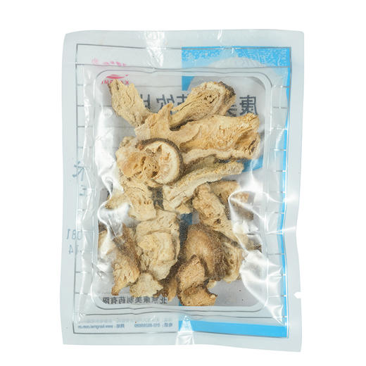 白术 康美中药饮片 独立小包装10g起 商品图3