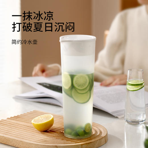 FaSoLa简约冷水壶家用大容量冰箱冷萃茶壶果汁饮料桶冷泡瓶凉水壶 商品图0