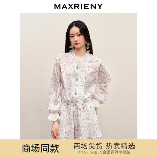玛克门店发货：MAXRIENY玫瑰印花衬衫套装甜美浪漫氛围感欧根纱外套(货号:MC88JA551) 商品图0
