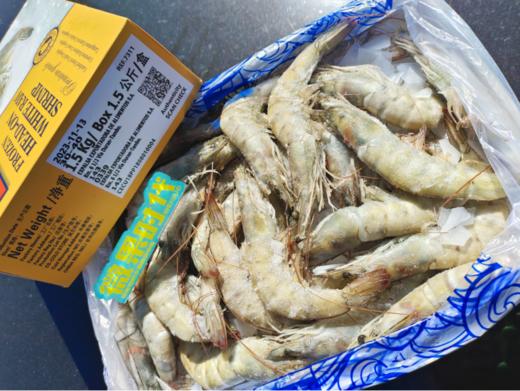 30/40王牌青虾2盒(2斤装） 商品图5