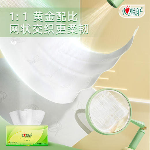 心相印茶语丝享系列120抽18包装三层塑装纸面巾 商品图2