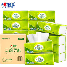 心相印抽纸云感88抽16包装三层立体压花塑装纸（M码）