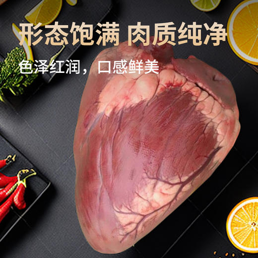 鹿心540-1040g 原料原产国-新西兰 商品图1