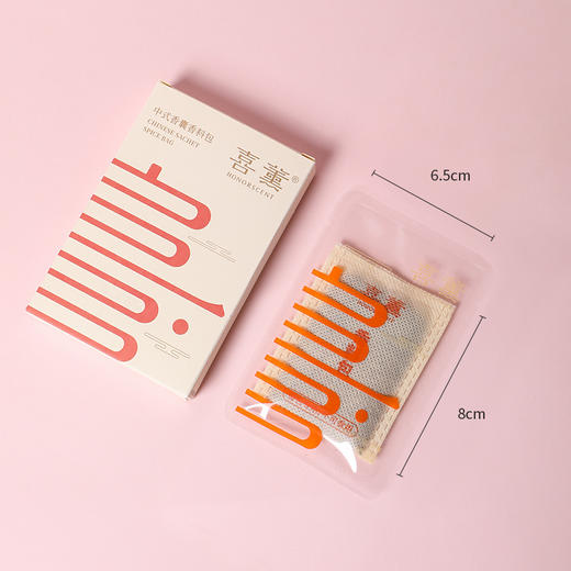 《香包内芯》香料包 替换装 商品图4