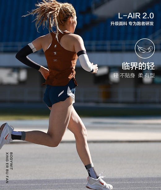 BODYWIT赤乌Pro3女马拉松背心修身透气速干轻不粘身跑步运动 商品图1