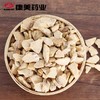 泽泻 康美中药饮片 独立小包装 商品缩略图1