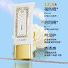 JOVISSE冰肌美白隔离防晒霜*2支 商品缩略图1