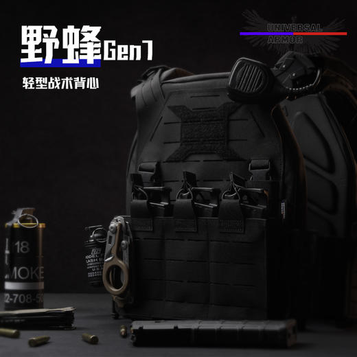 野蜂Gen7（阻燃黑） 商品图1