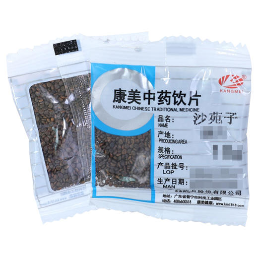 沙苑子 康美中药饮片 独立小包装10g起 商品图0