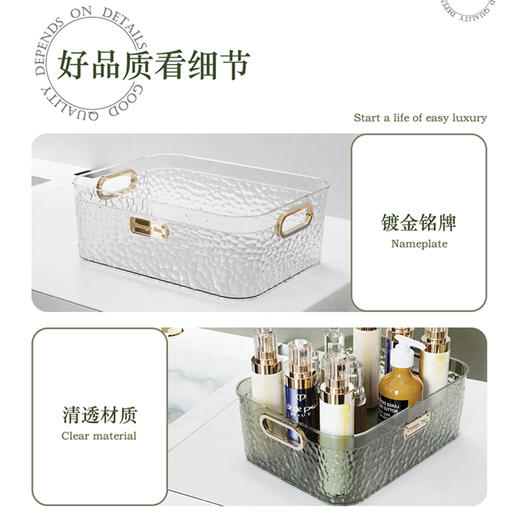 轻奢化妆品收纳盒桌面亚克力护肤品面膜收纳筐梳妆台杂物整理盒 商品图4