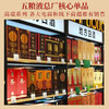 一价到底 【五粮液·尊酒】龙年限定 宜宾总厂 经典五粮 限时福利 开仓放价 商品缩略图3