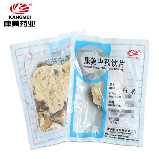 白术 康美中药饮片 独立小包装10g起 商品图2