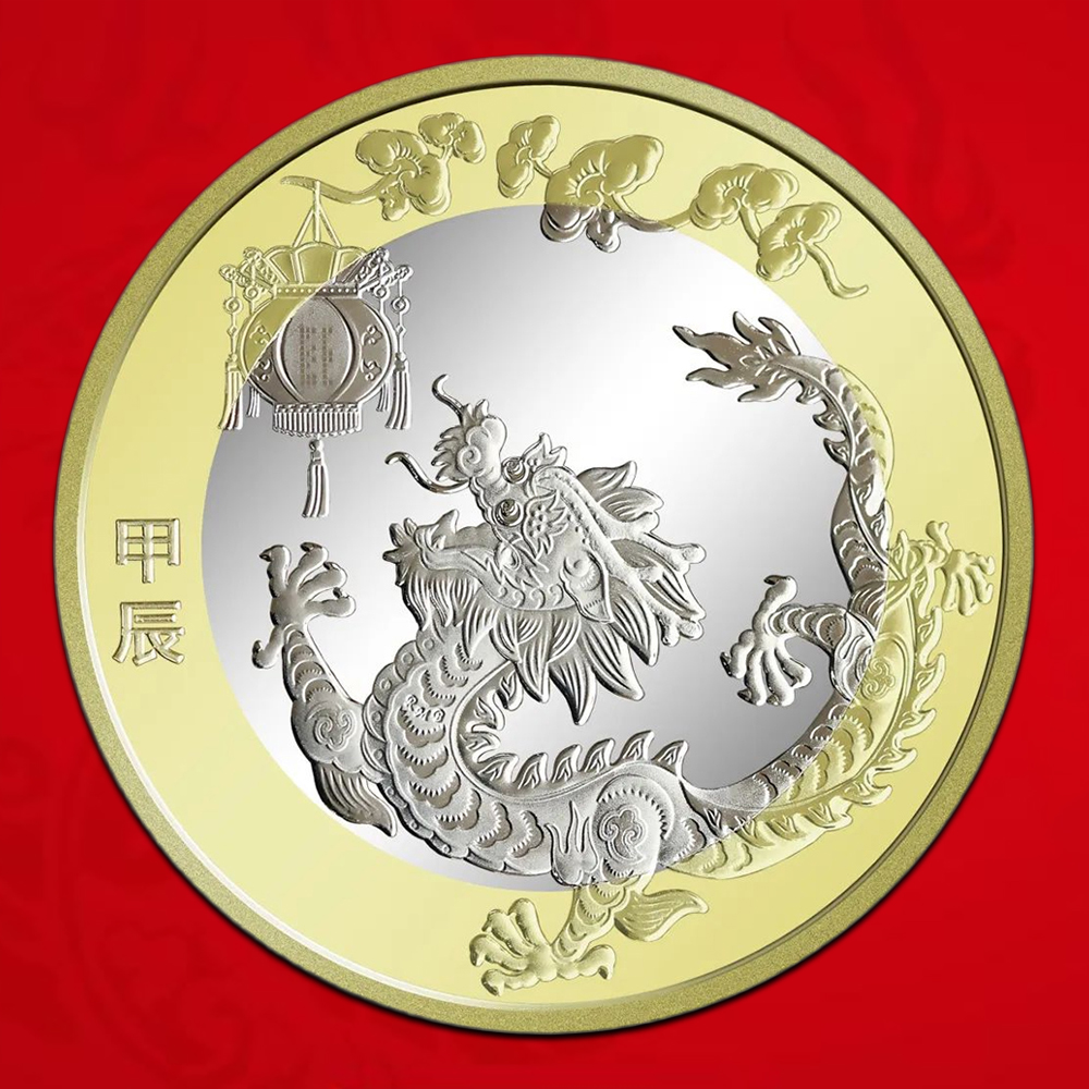 纪念币网上商城