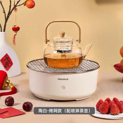 B-GL-GE-ZYB20 Glasslock-围炉煮茶--0.8L 商品图4