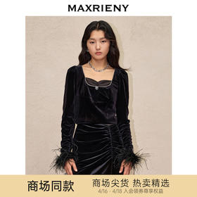 玛克门店发货：MAXRIENY复古率性鸵鸟毛拼接丝绒上衣羽毛袖口打底衫(货号:MC88TP770)