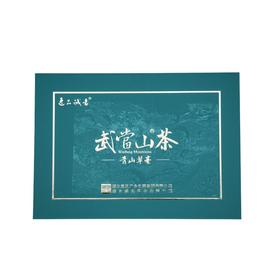 2026年新茶诚者茶业青山翠毫·好时好礼 400g/提