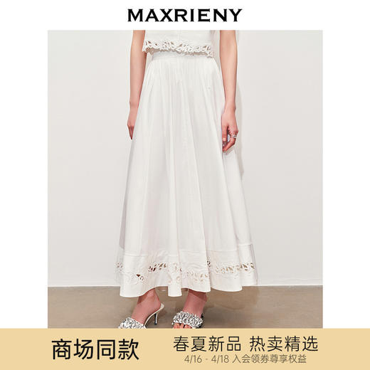玛克门店发货：MAXRIENY浪漫镂空刺绣散摆半裙2024夏款(货号:MC85SK083) 商品图0