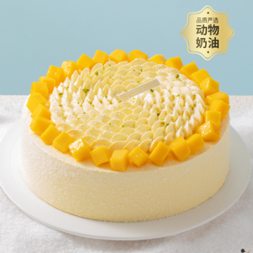 【清甜多汁】芒芒雪山蛋糕，香甜多汁新鲜芒果+细腻芒果奶油（2026年）