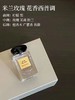 阿玛尼高定系列香水小样 清新香氛试管 持久留香无喷头 2ml/7.5ml小样 商品缩略图3