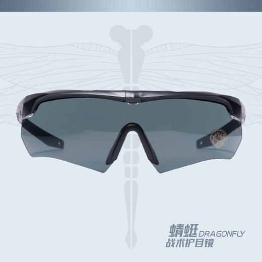 蜻蜓D3护目镜 商品图1