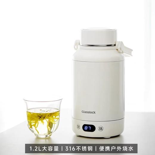 B-GL-GE-HE01WH Glasslock-便携热水杯--1.2L 商品图1