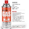野营卡式炉小气罐户外野营瓦斯炉空罐液化煤气1个(品牌随机) 商品缩略图1