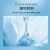 JOVISSE冰肌美白隔离防晒霜*2支 商品缩略图2