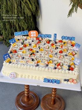 「聚会、毕业、生日会」订制名字姓名牌·100%动物奶油（附图20寸·提前3天预订）