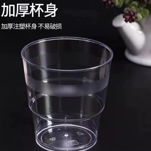 一次性杯子单个200ml加厚航空水晶杯子 20个透明塑料杯酒杯啤酒杯硬质耐高温卫生 商品图3