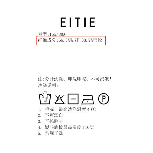 EITIE爱特爱夏季新款舒适轻薄透气V领修身显瘦短袖针织衫开衫B2401308 商品图12