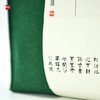 正安 过端午 传统习俗记忆包 1份 商品缩略图5