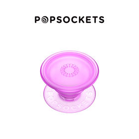 1【植物基·地球】生命 POPGRIP泡泡骚 PlantCore植物基系列 粉色