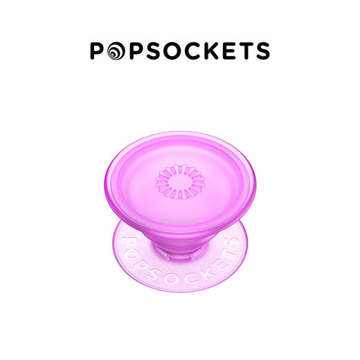 1【植物基·地球】生命 POPGRIP泡泡骚 PlantCore植物基系列 粉色 商品图0