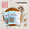 广藿香 药食同源康美中药饮片 独立小包装 商品缩略图1