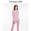 Threegun三枪 【新疆舒肤弹力棉】花边圆领女士保暖内衣套装-23832D011 商品缩略图3