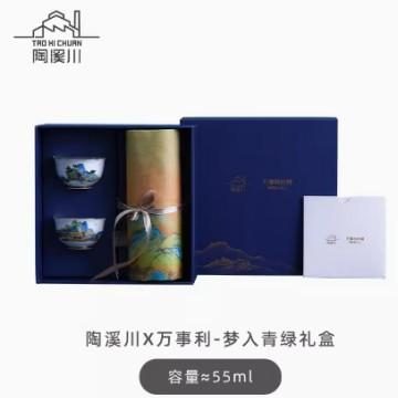 B-TXC-陶溪川30008 梦入青绿旅行套装 商品图3