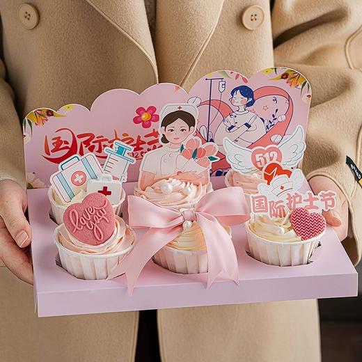 512护士节爱意满怀 · 纸杯蛋糕礼盒 商品图2