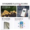 华为HUAWEI Pura 70 Pro 超高速风驰闪拍 超聚光微距长焦 华为P70智能手机 商品缩略图2