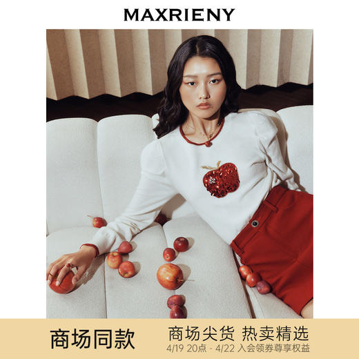玛克门店发货：MAXRIENY幸运苹果毛衫(货号:MC88SW780) 商品图0