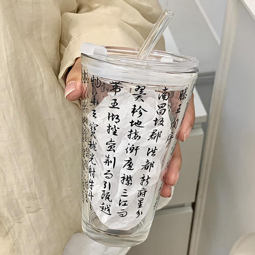【夏日书法水杯】滕王阁序中国风吸管杯 商品图1